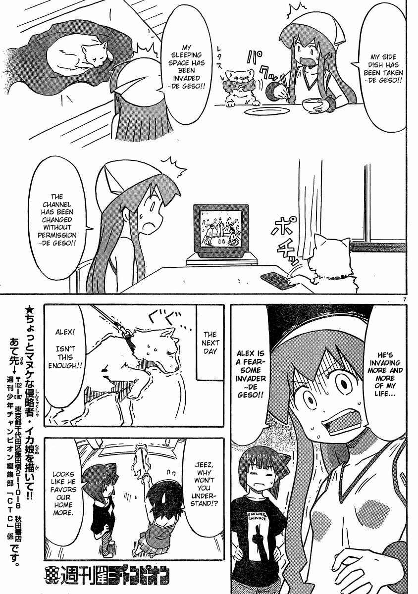 Chapter 177 - Page 7