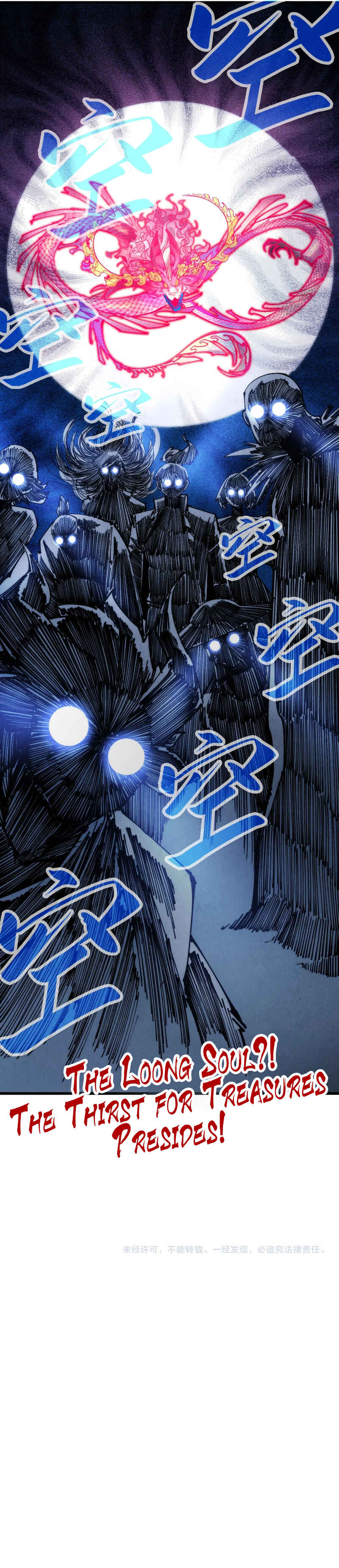 Chapter 264 - Page 12