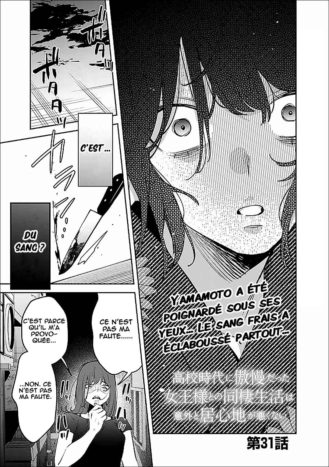 Chapter 31 - Page 2