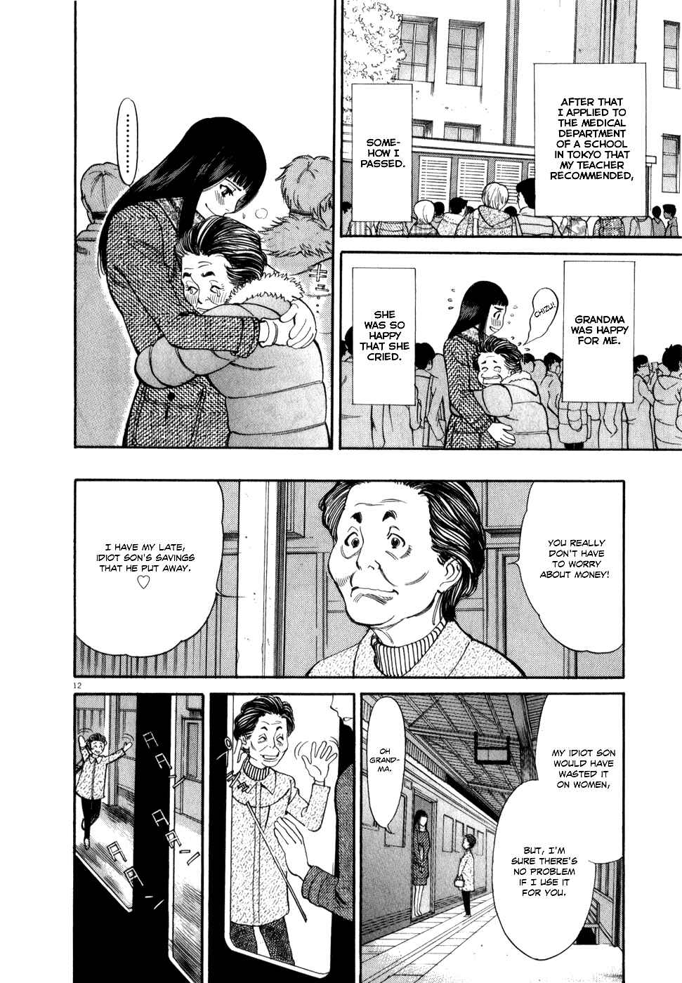 Chapter 52 - Page 16