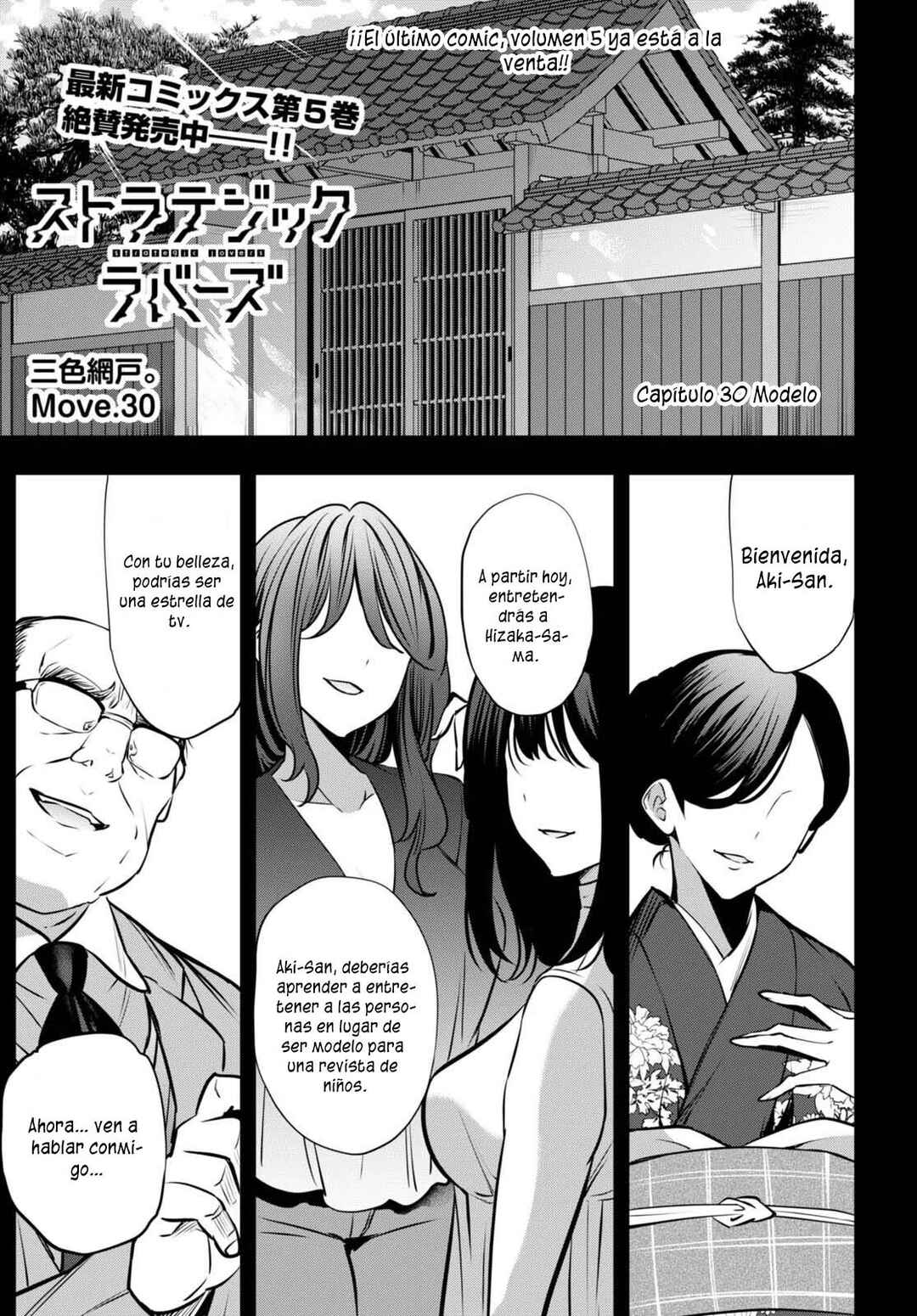 Chapter 30 - Page 5