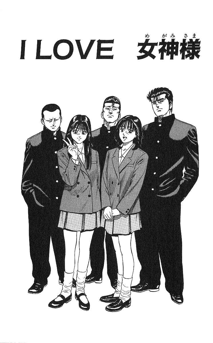 Chapter 367 - Page 1