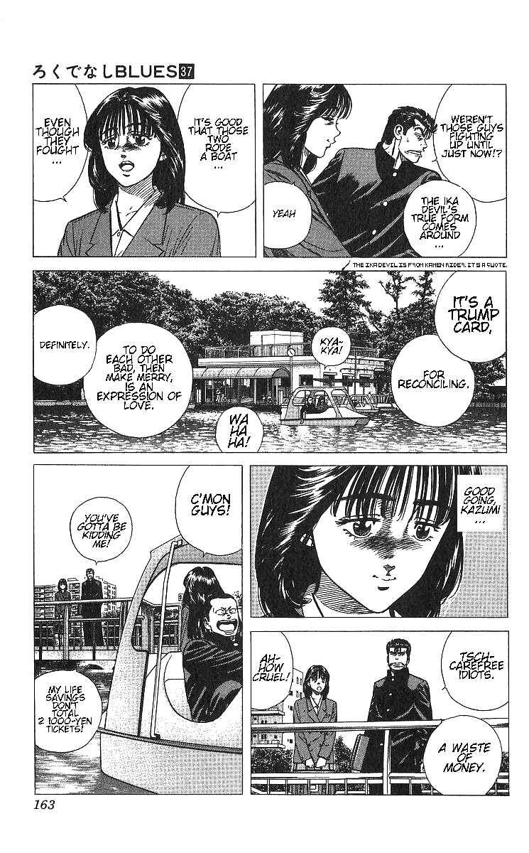 Chapter 367 - Page 3