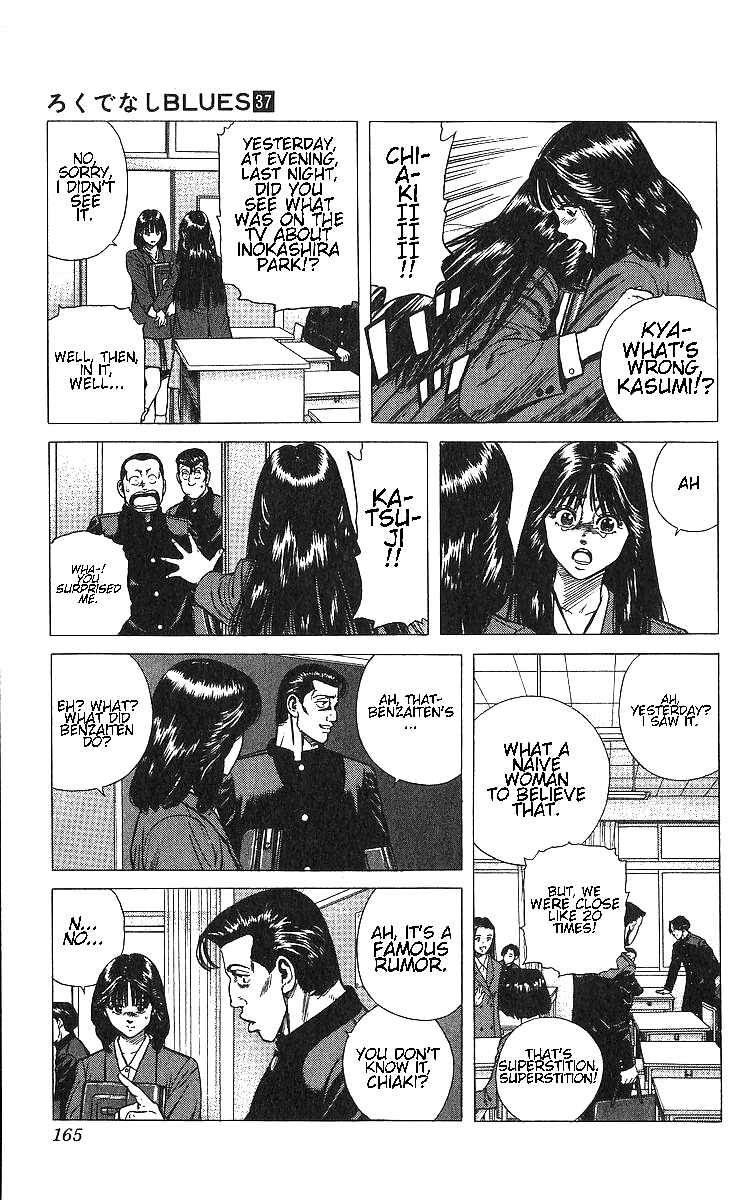 Chapter 367 - Page 5