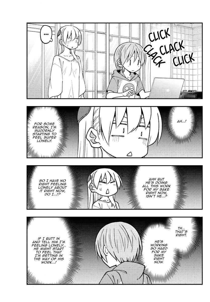Chapter 235 - Page 15