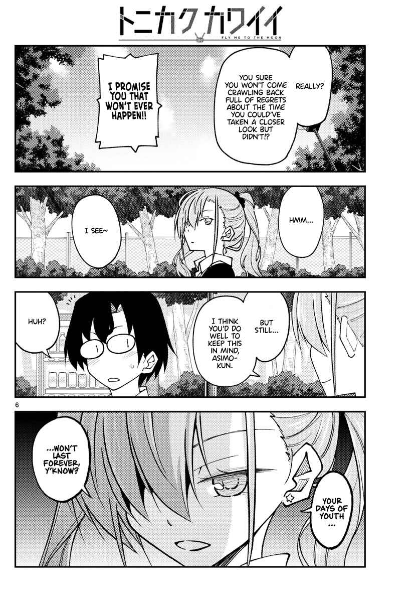 Chapter 235 - Page 6