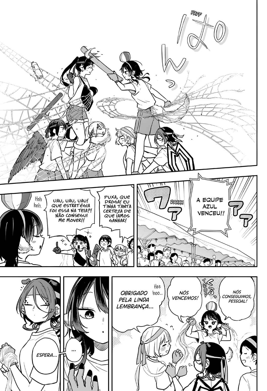 Chapter 84 - Page 17