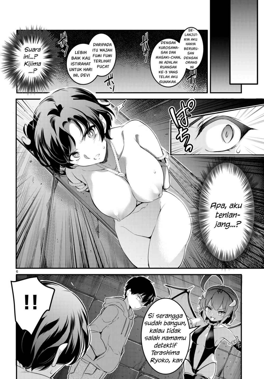 Chapter 8 - Page 7