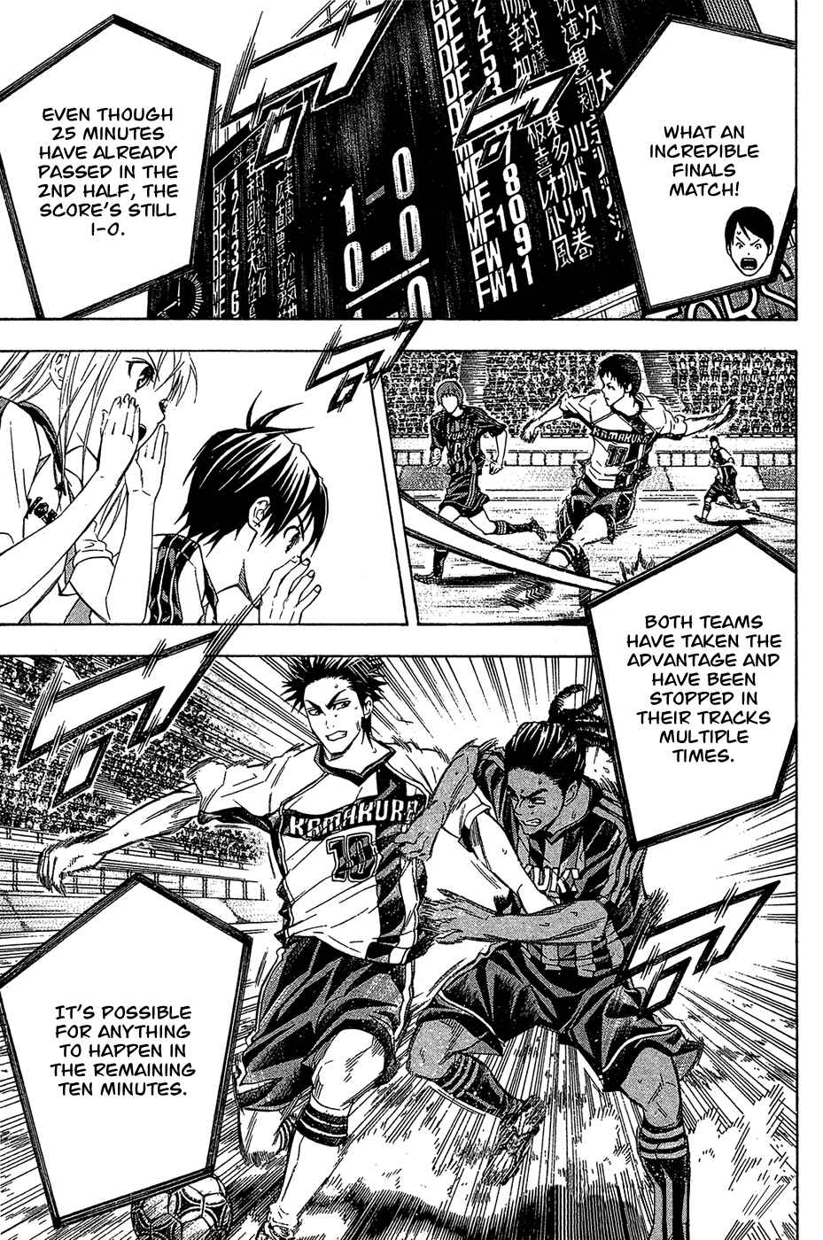 Chapter 125 - Page 1