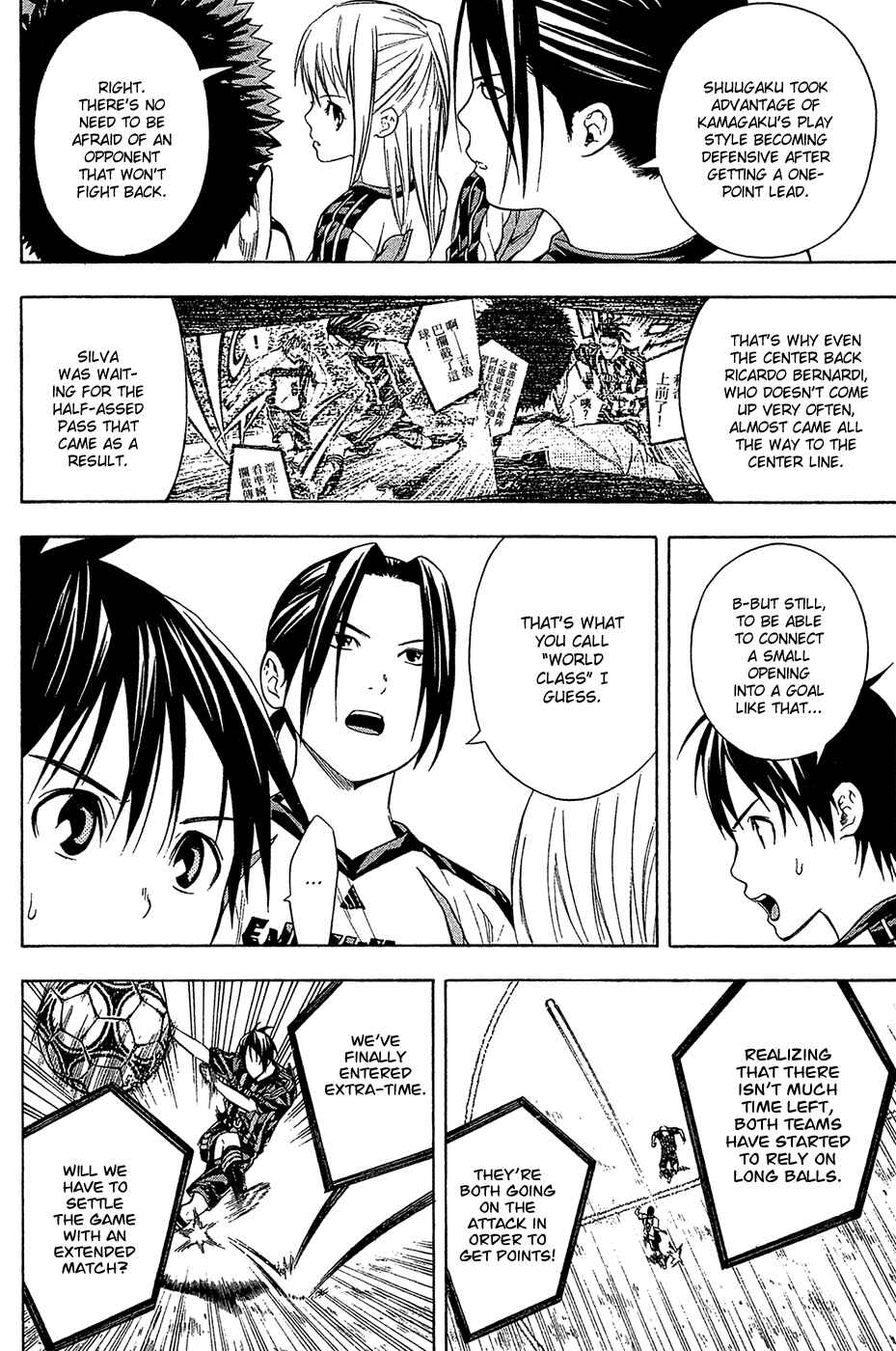 Chapter 125 - Page 11
