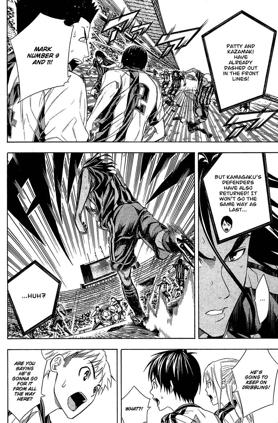 Chapter 125 - Page 13