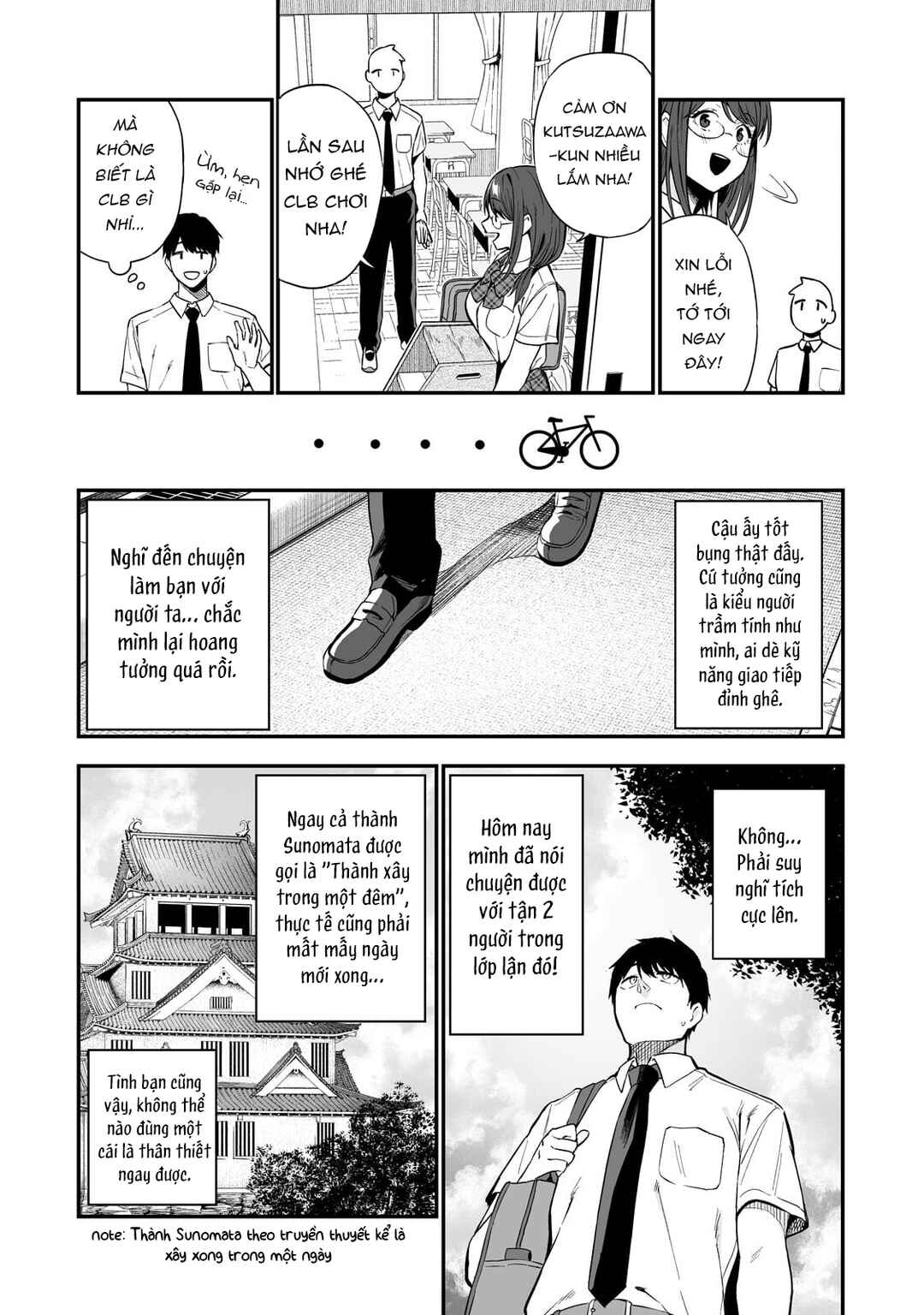 Chapter 1 - Page 17