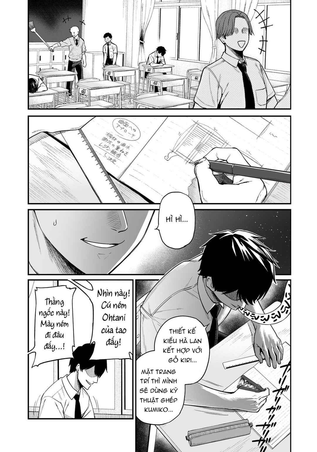 Chapter 1 - Page 4