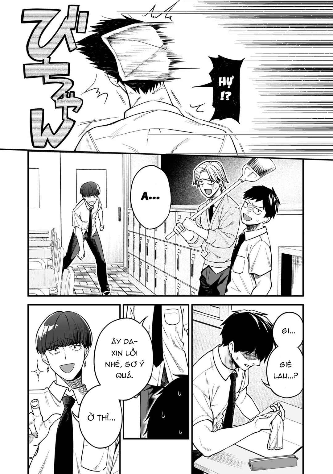 Chapter 1 - Page 5