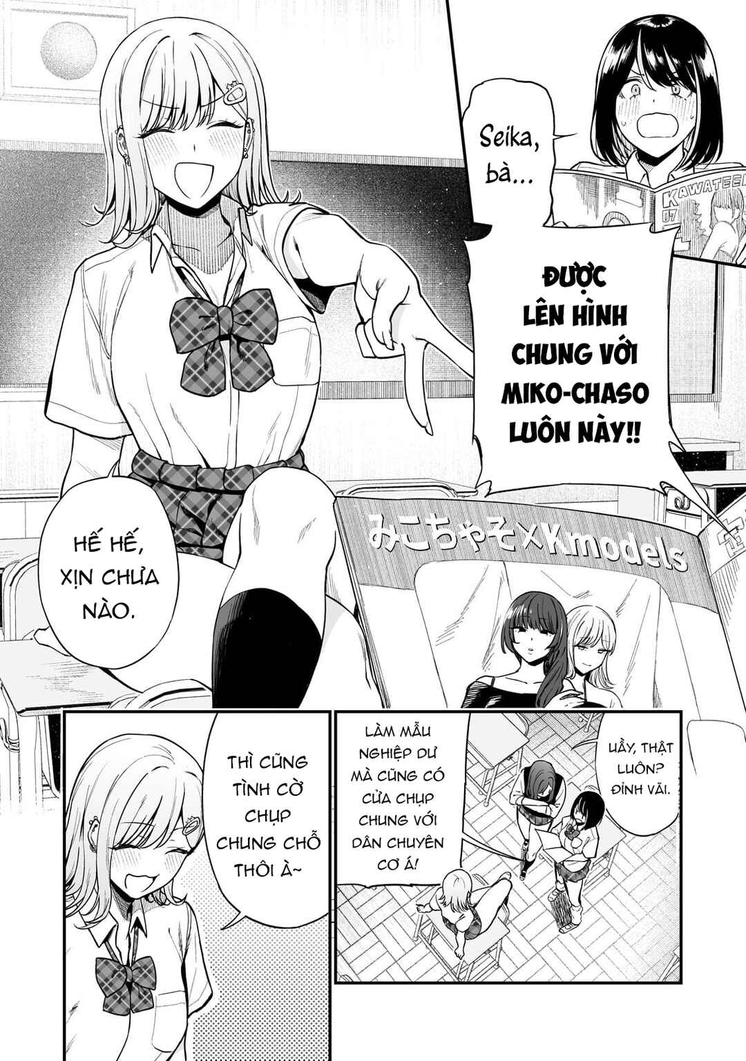 Chapter 1 - Page 7