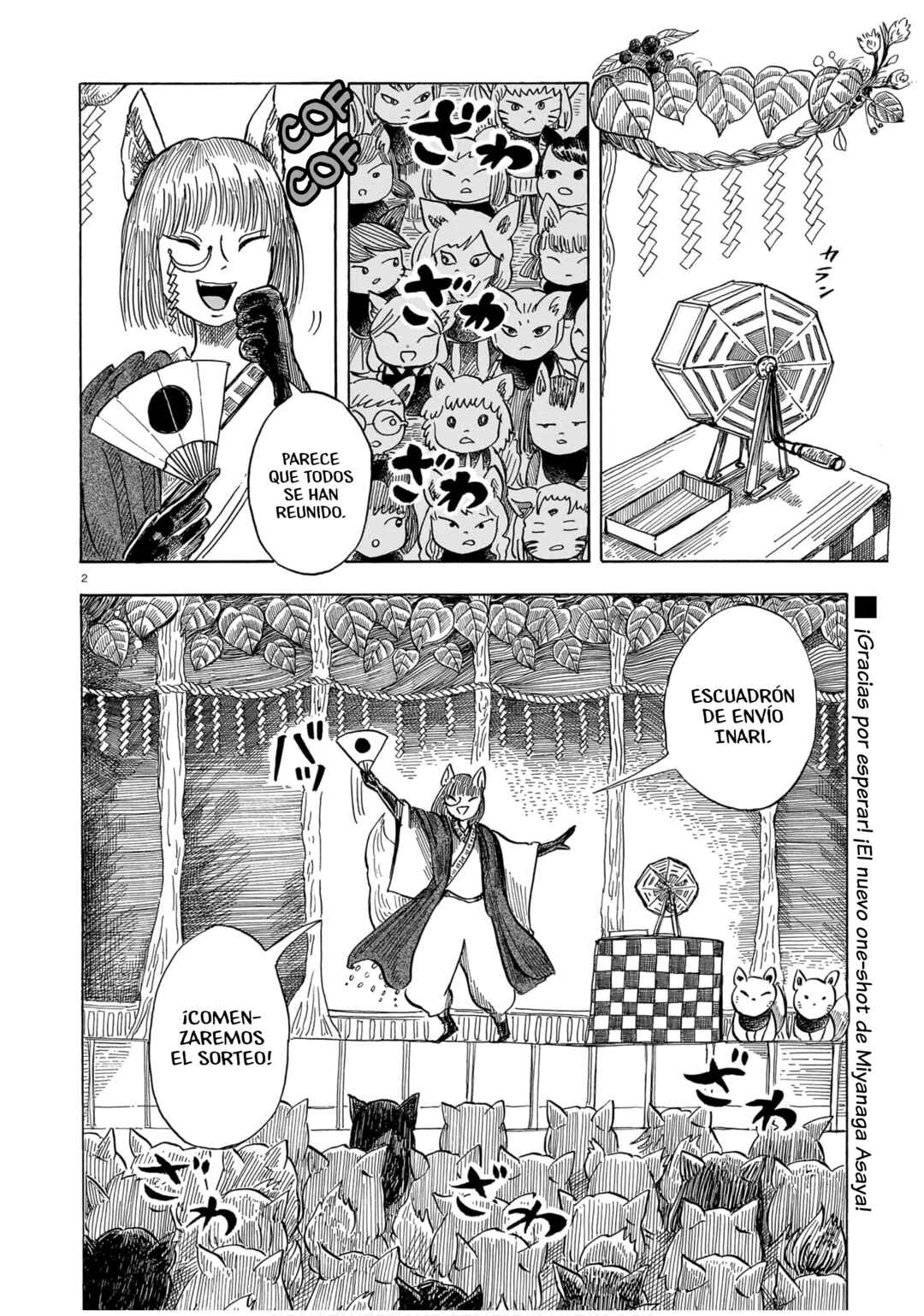 Chapter ? - Page 2