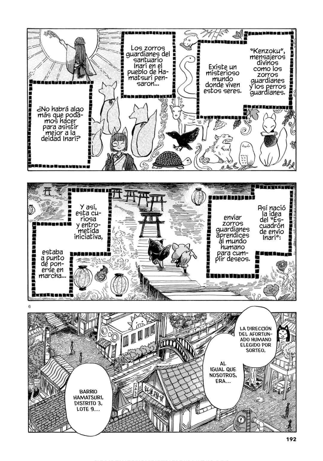 Chapter ? - Page 6