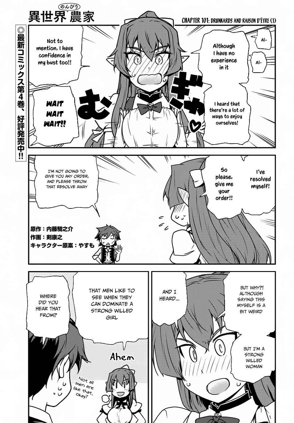 Chapter 101 - Page 2