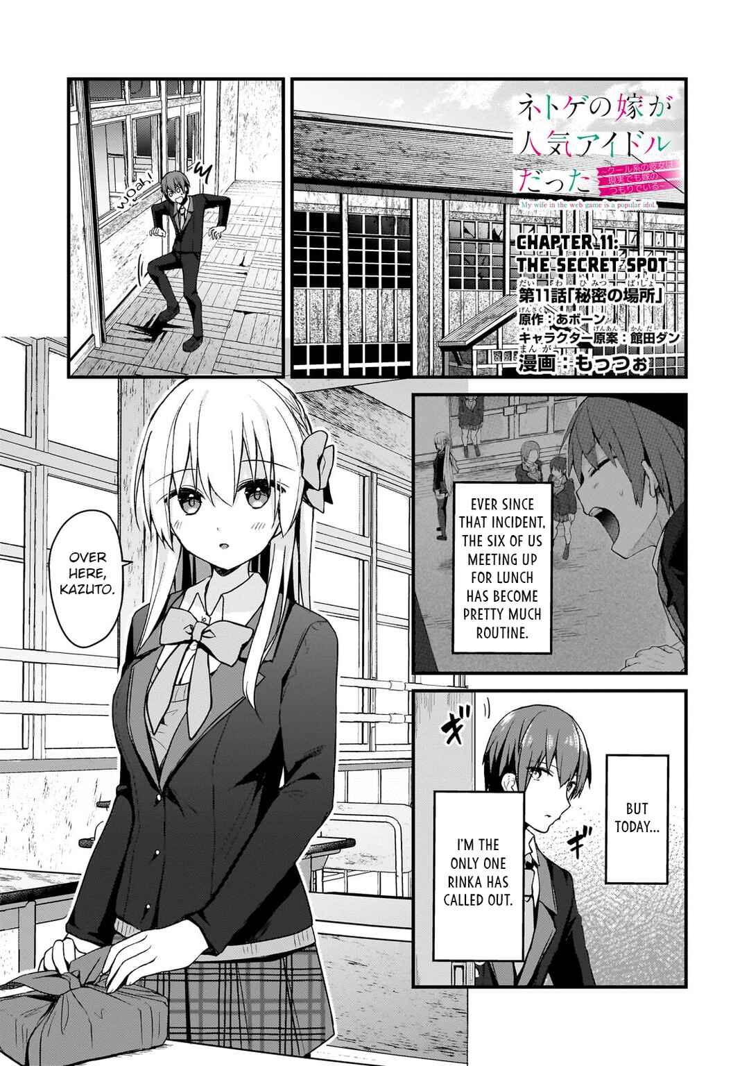 Chapter 11 - Page 1