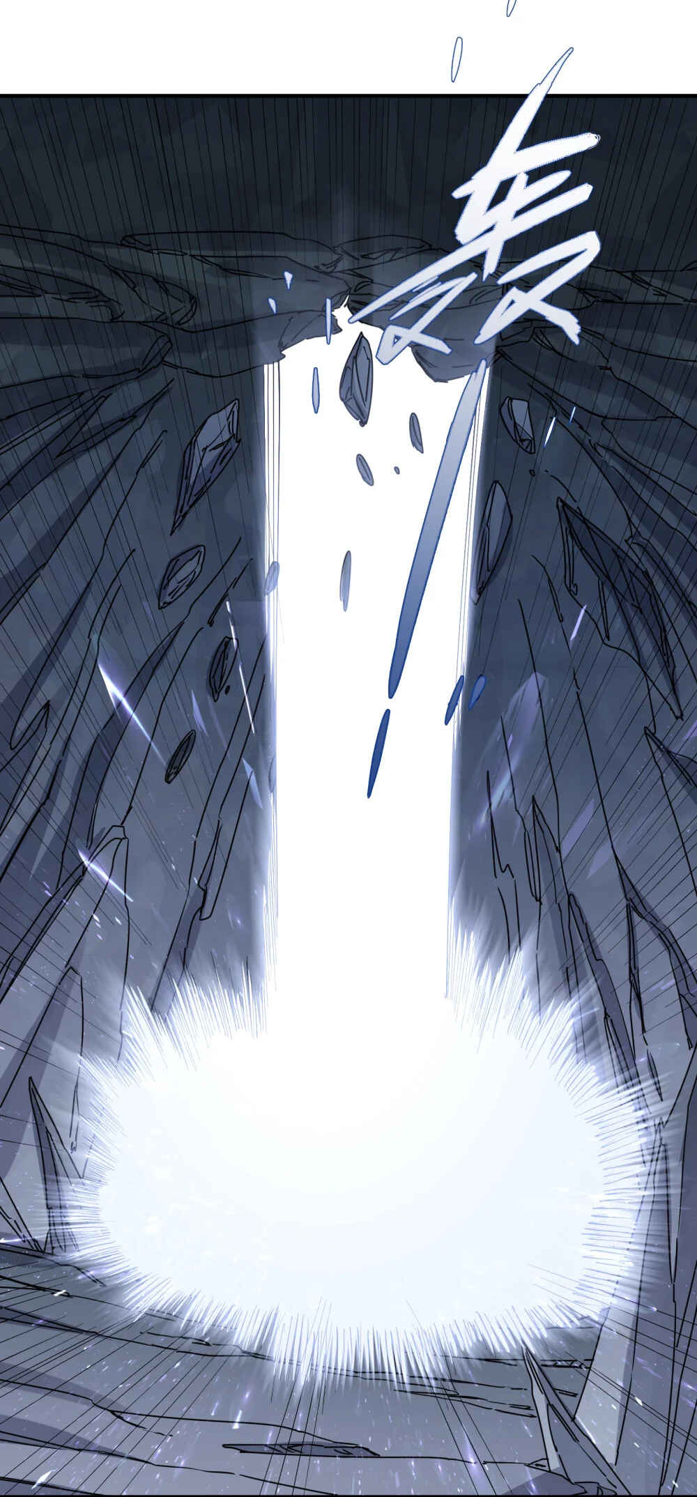 Chapter 64 - Page 34