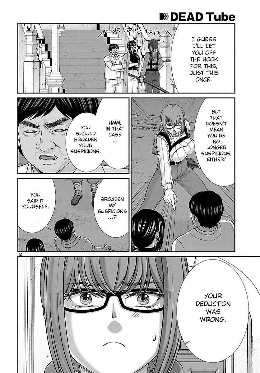 Chapter 85 - Page 13
