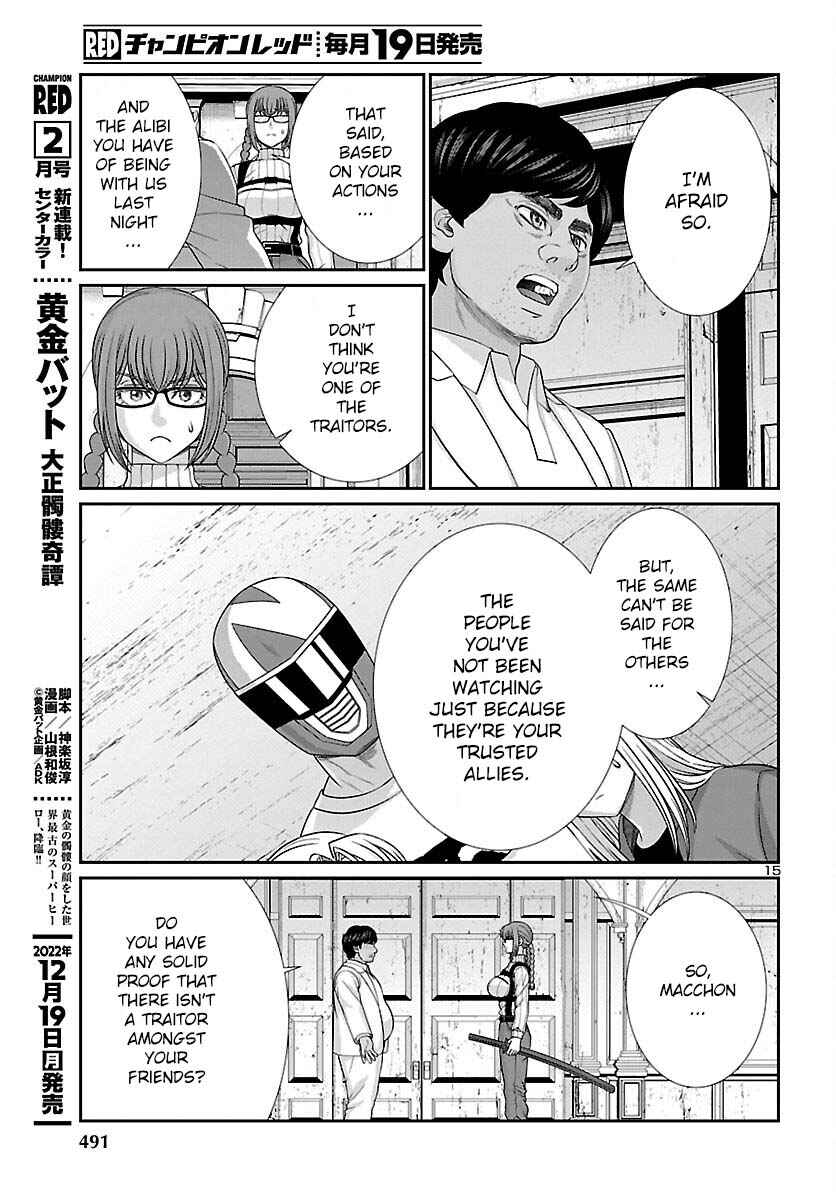 Chapter 85 - Page 16