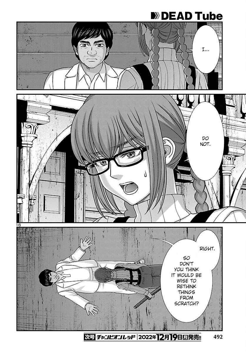 Chapter 85 - Page 17