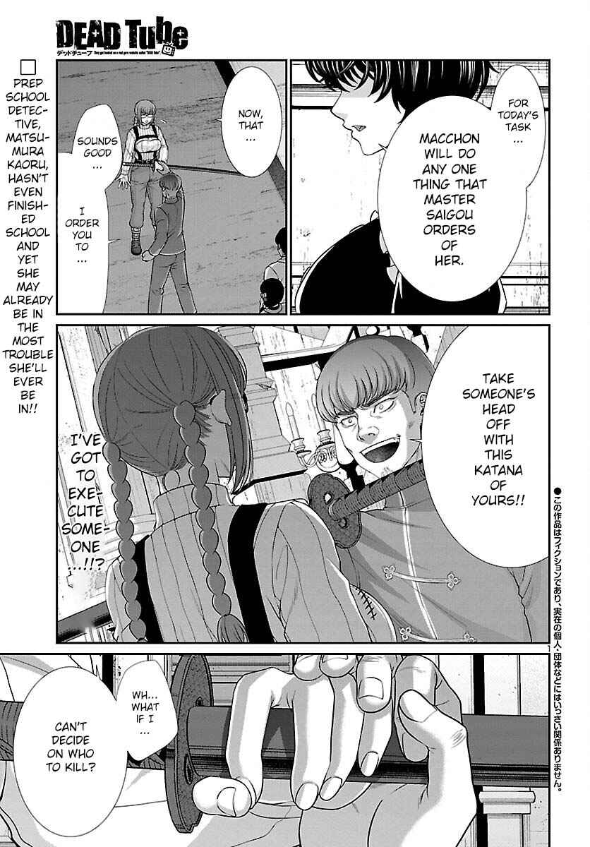 Chapter 85 - Page 2