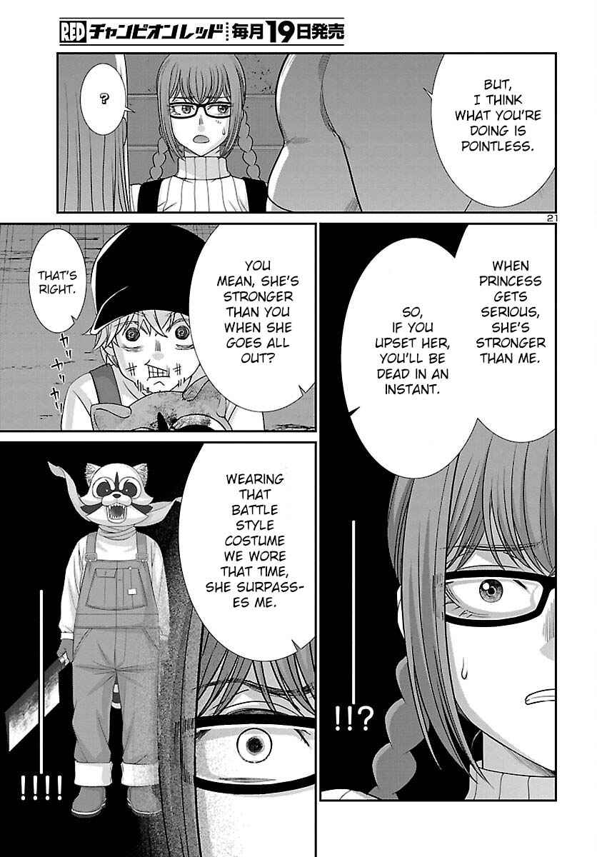 Chapter 85 - Page 22