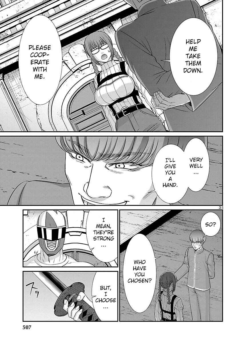 Chapter 85 - Page 32