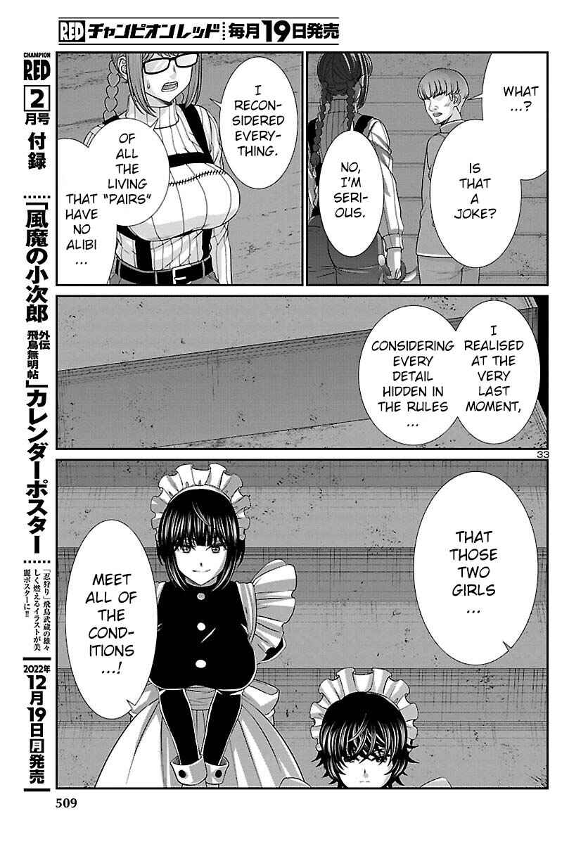 Chapter 85 - Page 34