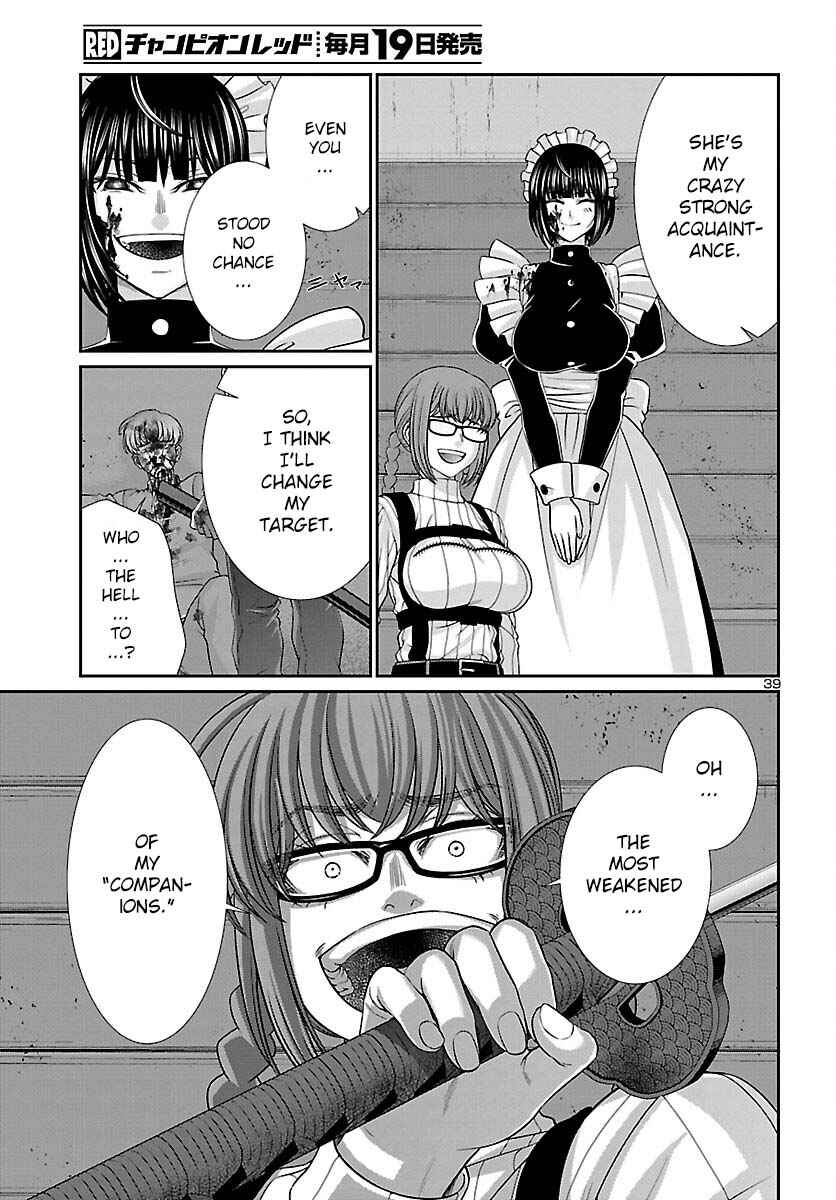 Chapter 85 - Page 39