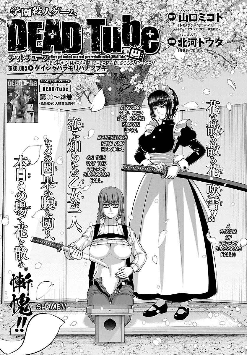 Chapter 85 - Page 4