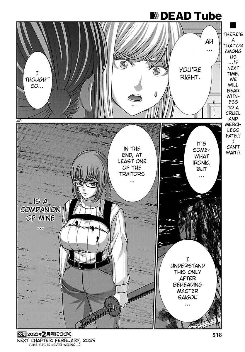 Chapter 85 - Page 42