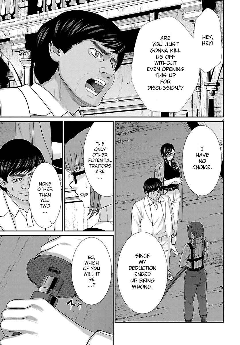 Chapter 85 - Page 6