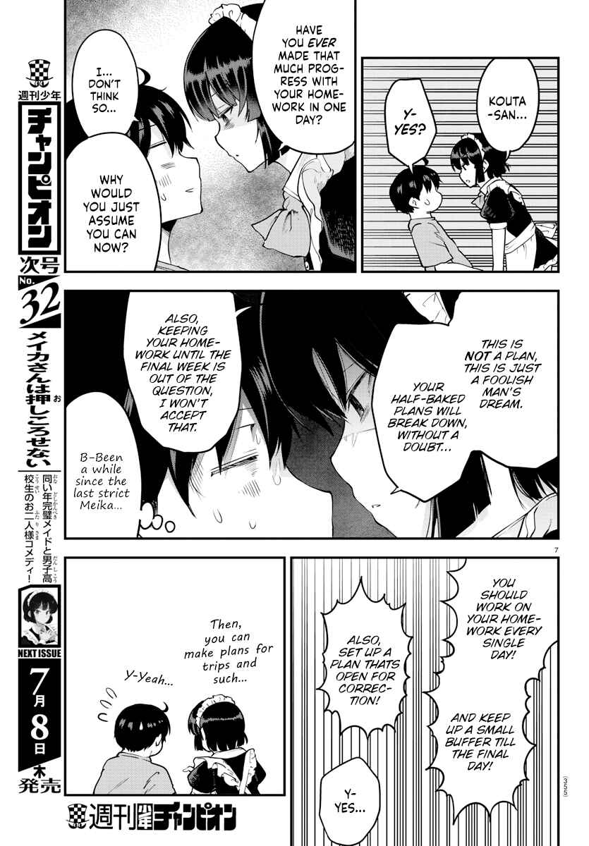 Chapter 72 - Page 7