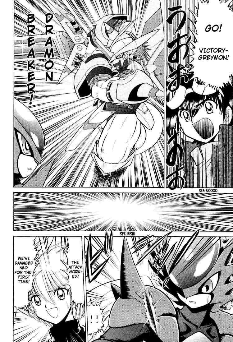 Chapter 24 - Page 4