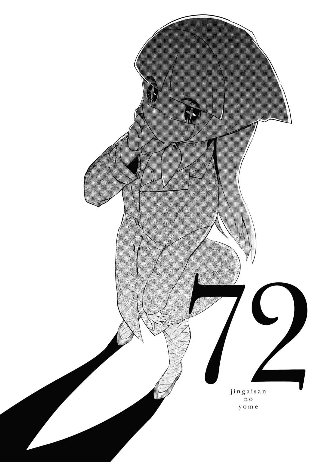 Chapter 72 - Page 1