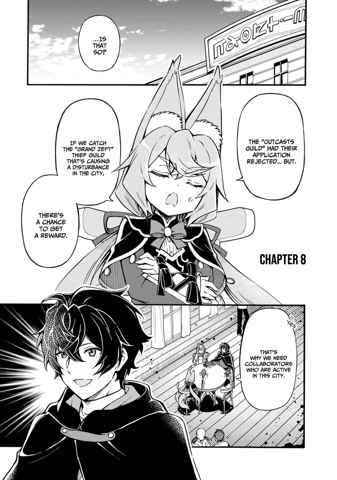 Chapter 8 - Page 2