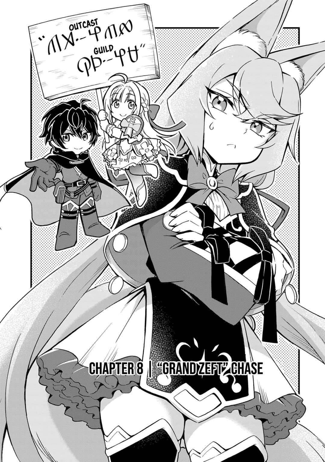 Chapter 8 - Page 5