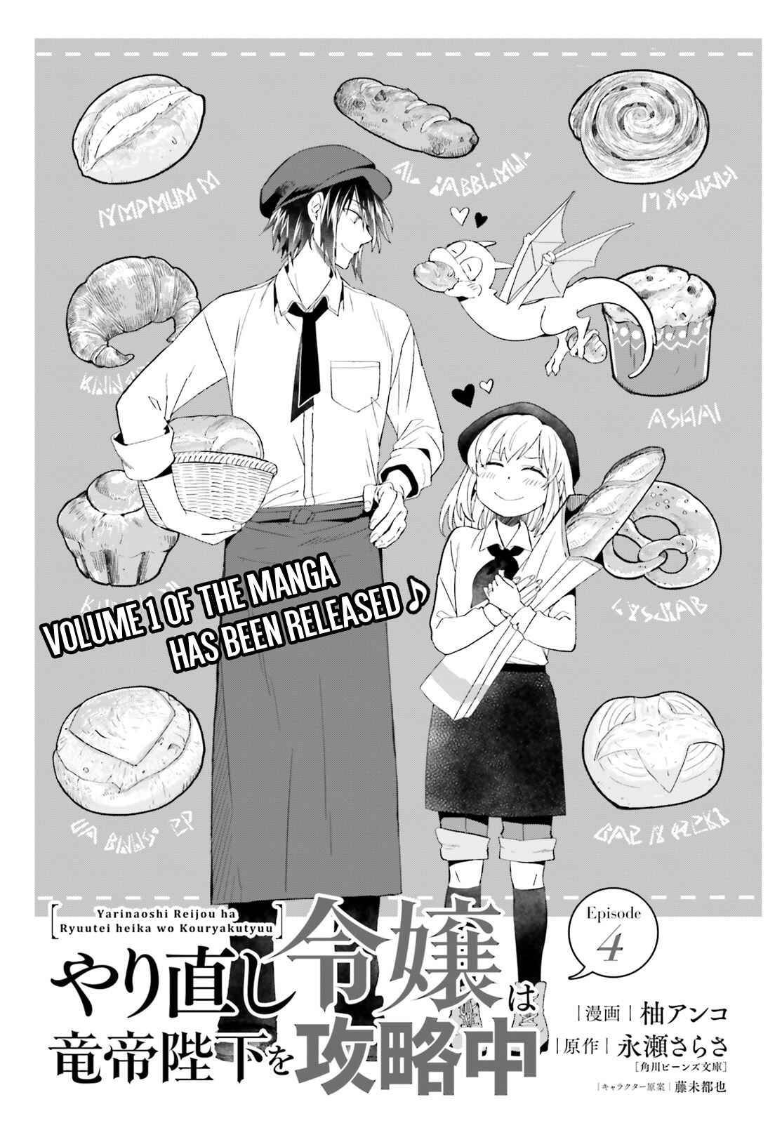 Chapter 4 - Page 2