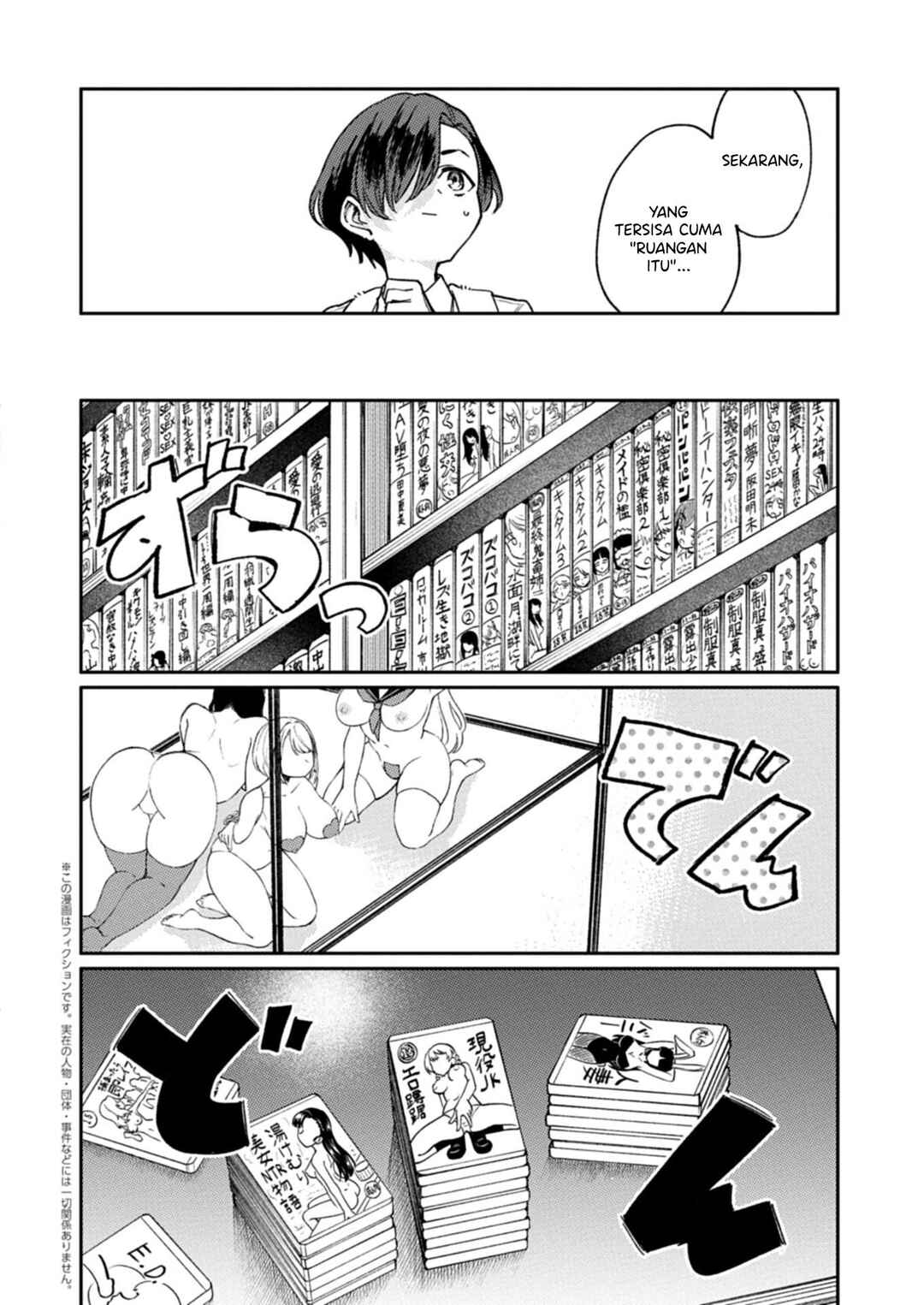 Chapter 1 - Page 5