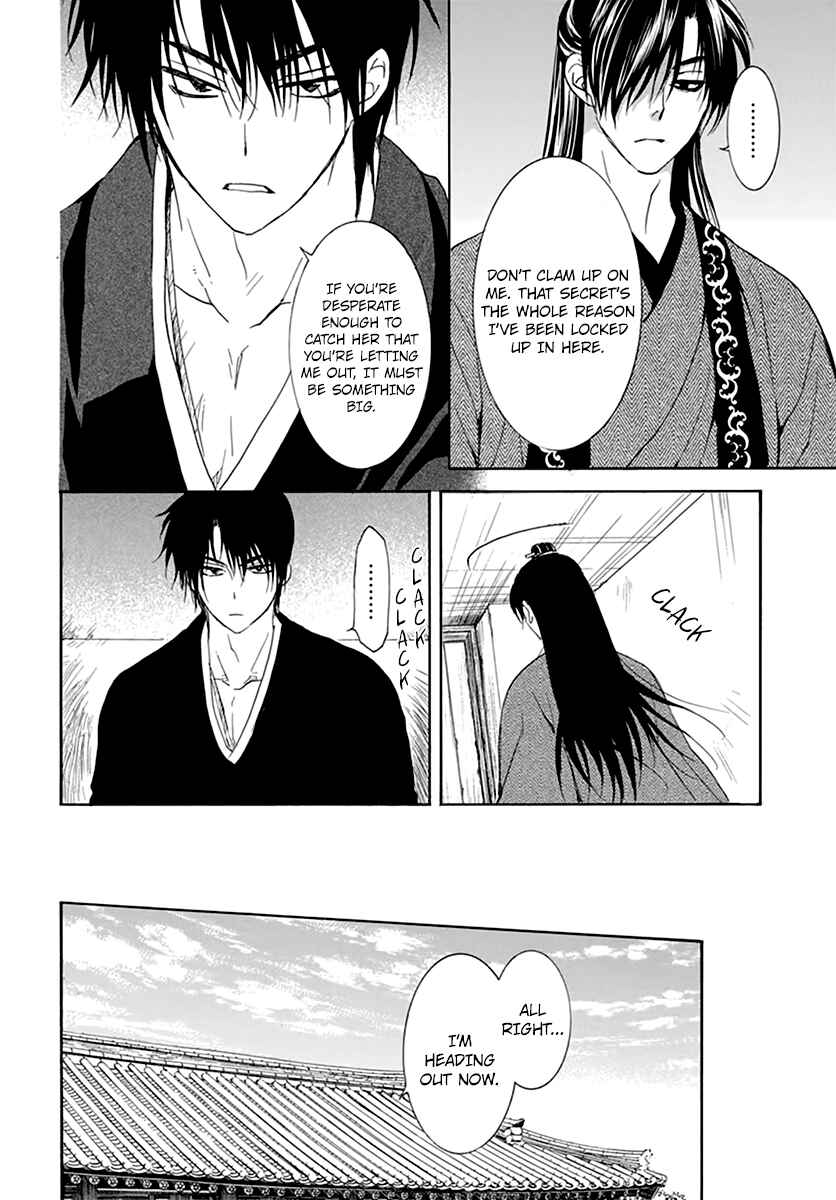 Chapter 206 - Page 11