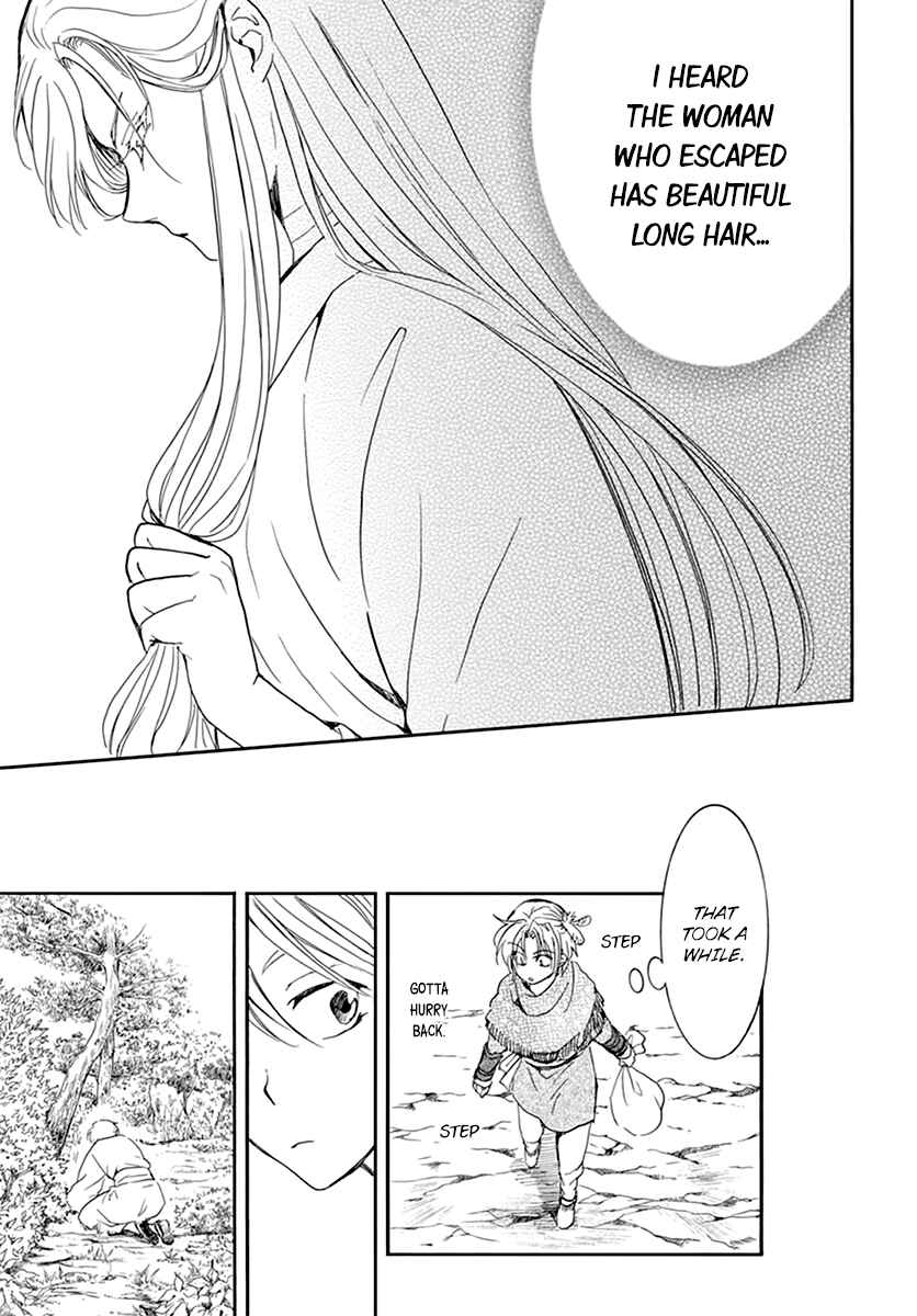 Chapter 206 - Page 14