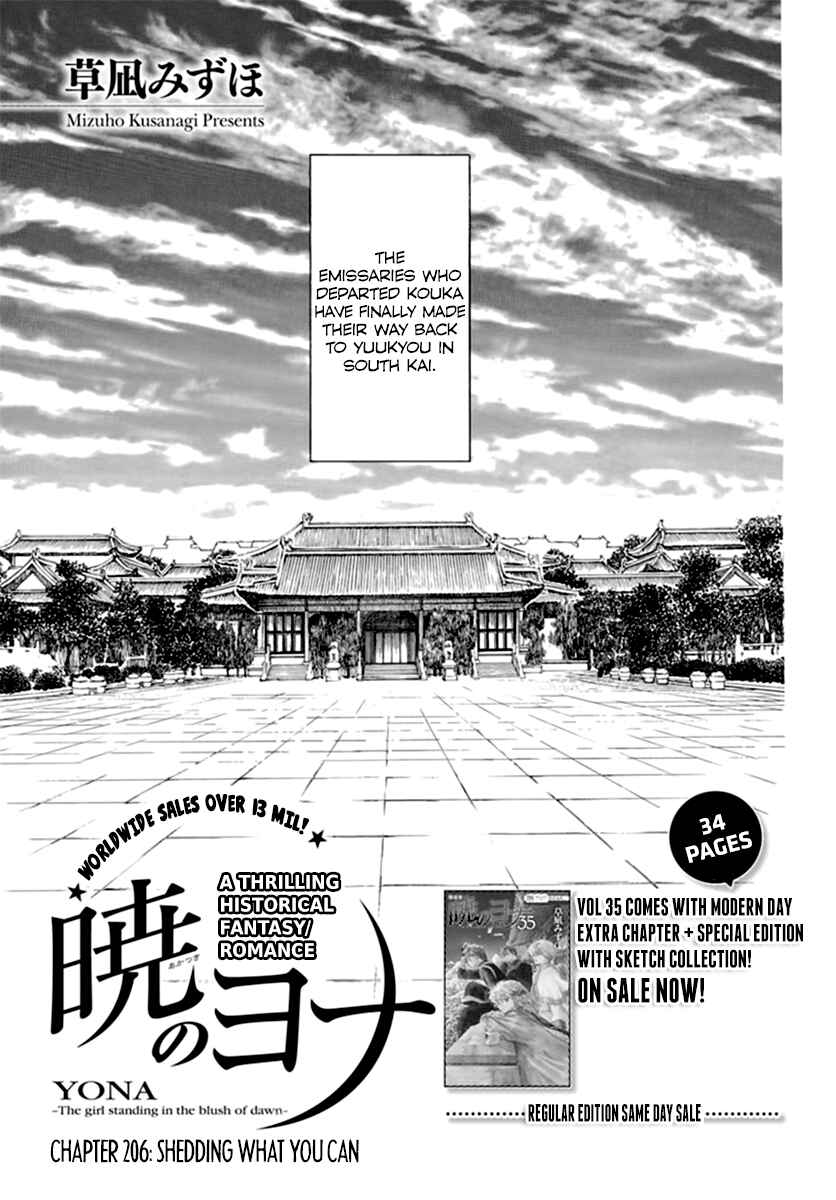 Chapter 206 - Page 2