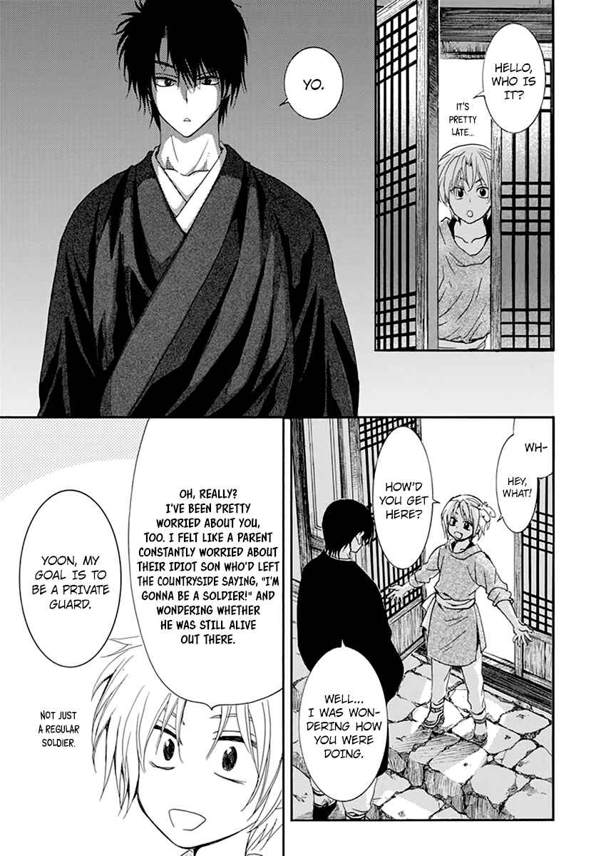 Chapter 206 - Page 20