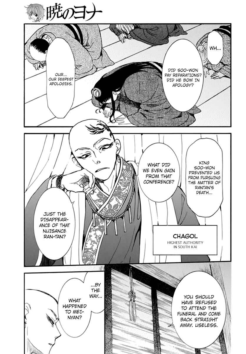 Chapter 206 - Page 4