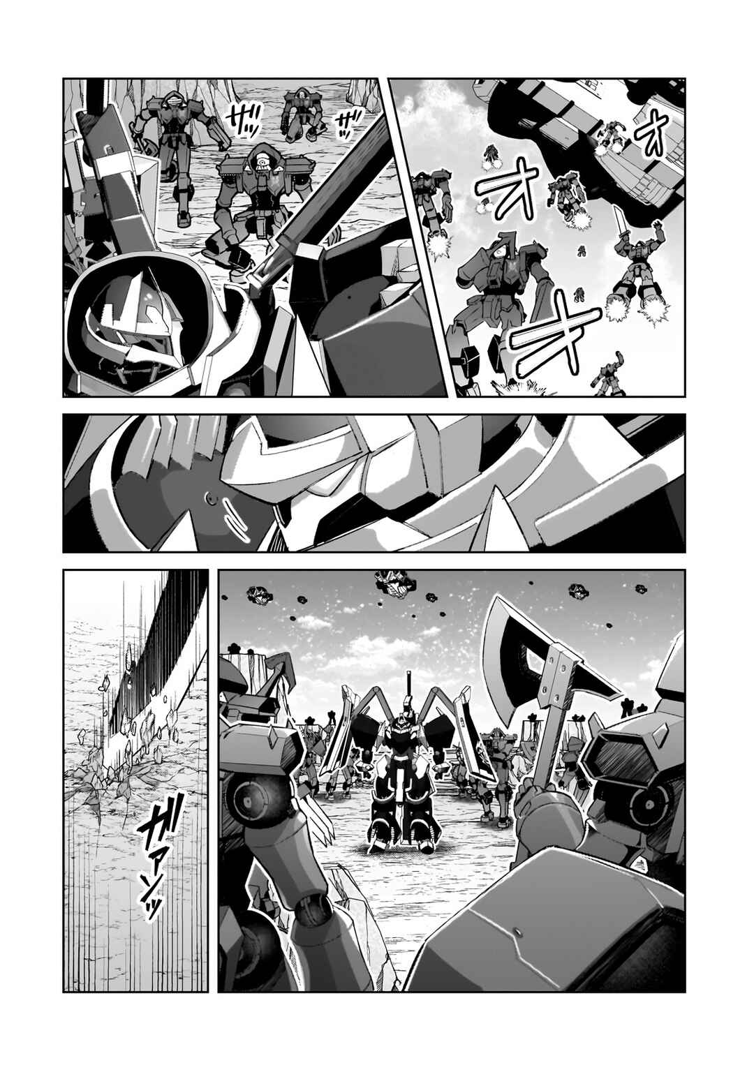 Chapter 33.1 - Page 14