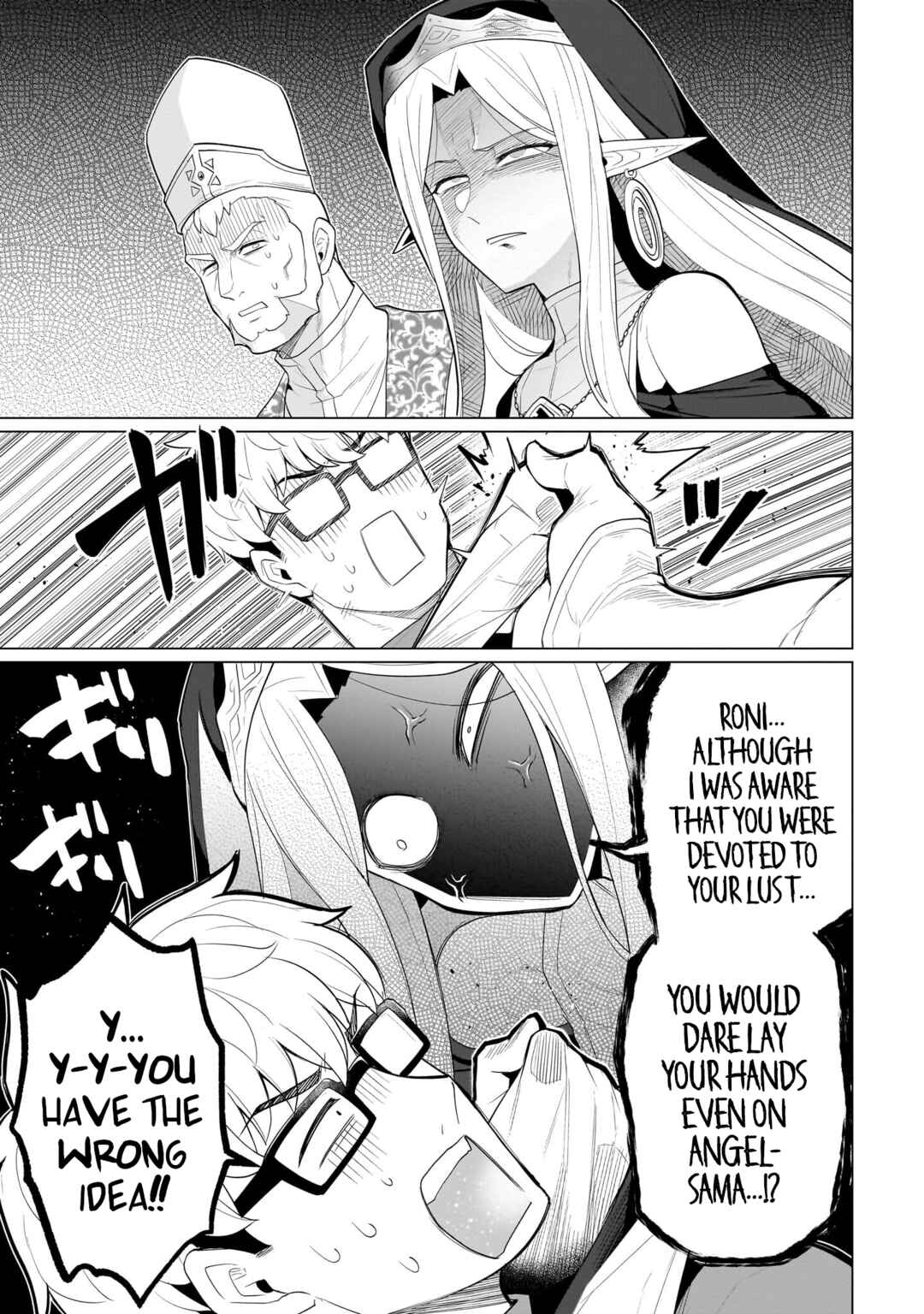 Chapter 50 - Page 3