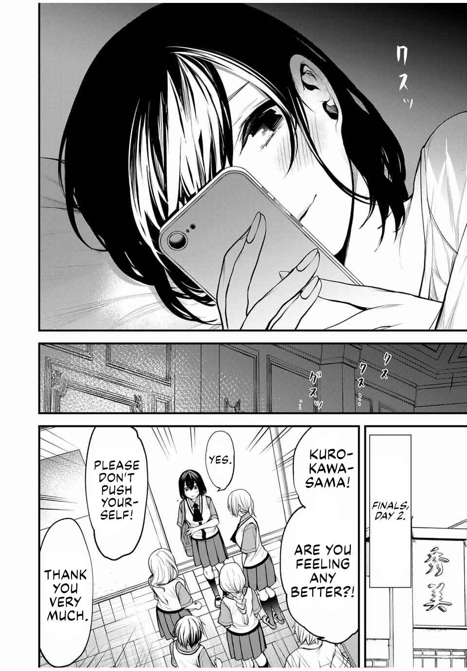 Chapter 32 - Page 4